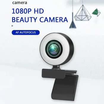 1080P em HD, Webcam de 2MP Luz Built-in Microfone Câmara Web USB para PC Vapor Vivo de Vídeo em ecrã Panorâmico, Trabalho, Casa, Acessório