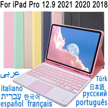2021 Caso do Teclado Para iPad Pro 12.9 2021 2020 2018 russo coreano espanhol Tampa do Teclado para iPad Pro 5º A2379 A2461 A2462